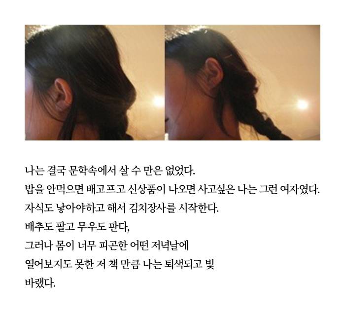 웃기지만 우습지 않은 이유를 알 것 같은 홍진경의 글모음 | 인스티즈