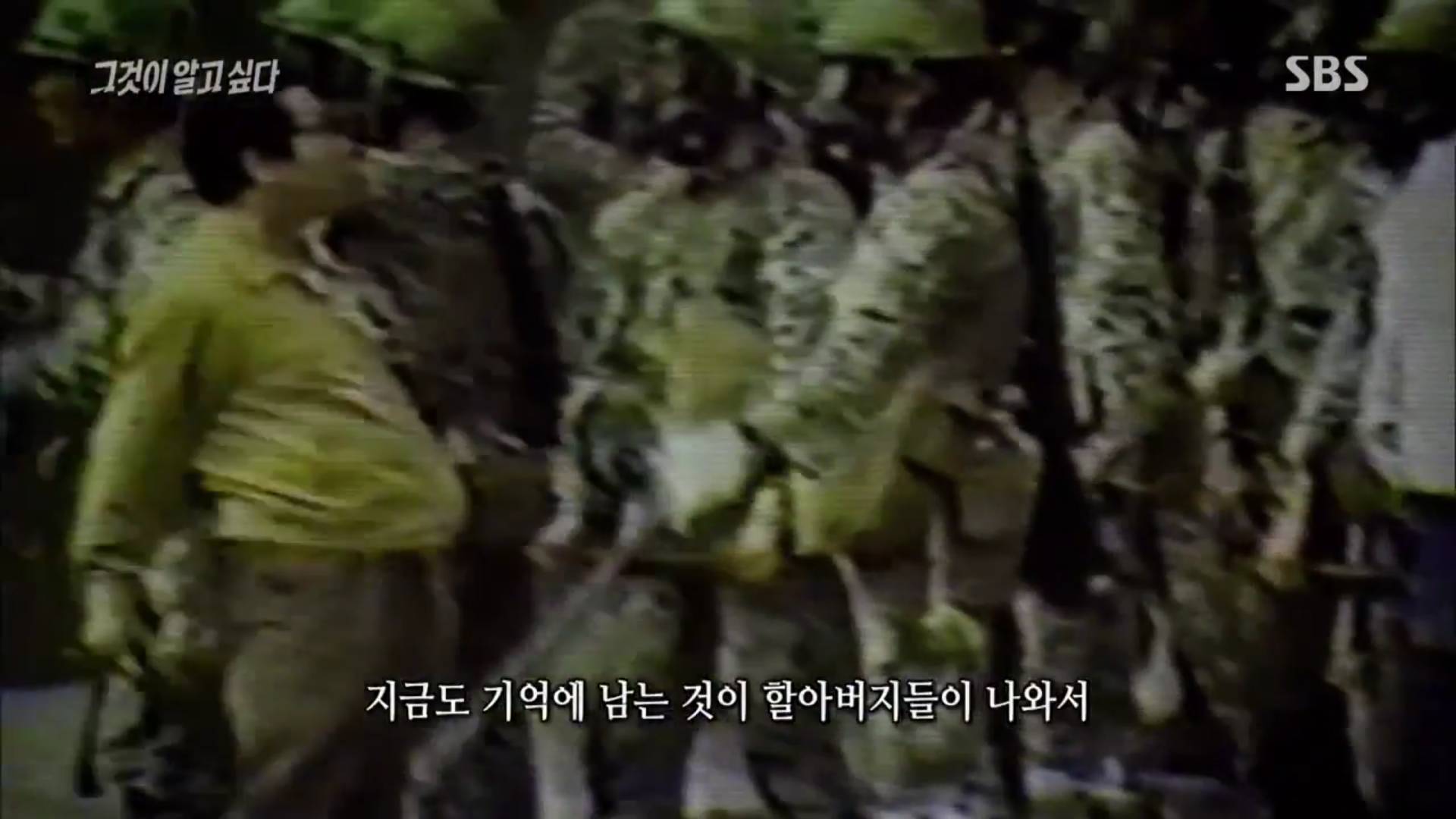 [그것이 알고싶다] 우리는 오늘밤에 광주에서, 도청에서 죽지만... | 인스티즈