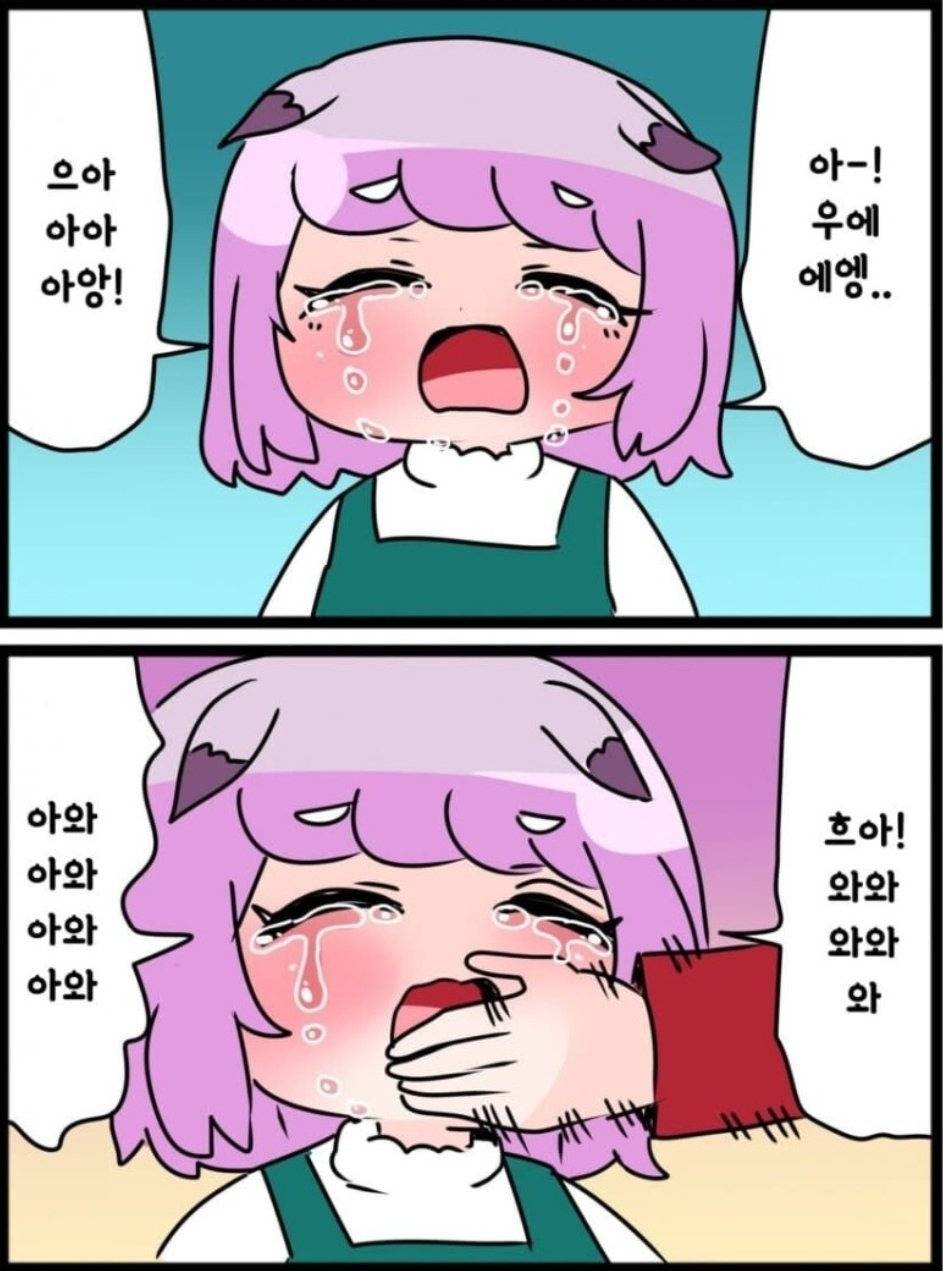 우는 조카 국룰.jpg | 인스티즈