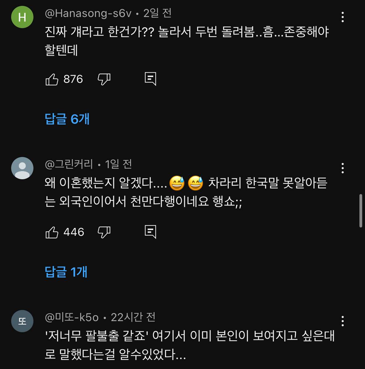 다들 송중기가 왜 이혼했는지 알 것 같다는 말 나오는 최근 영상 | 인스티즈
