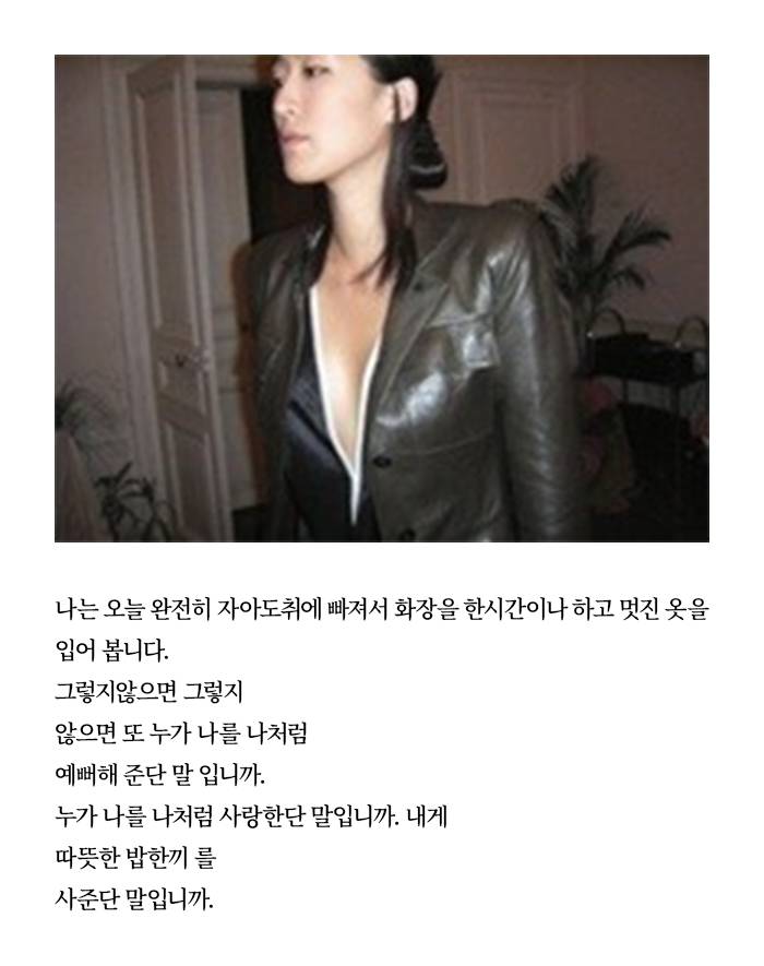 웃기지만 우습지 않은 이유를 알 것 같은 홍진경의 글모음 | 인스티즈