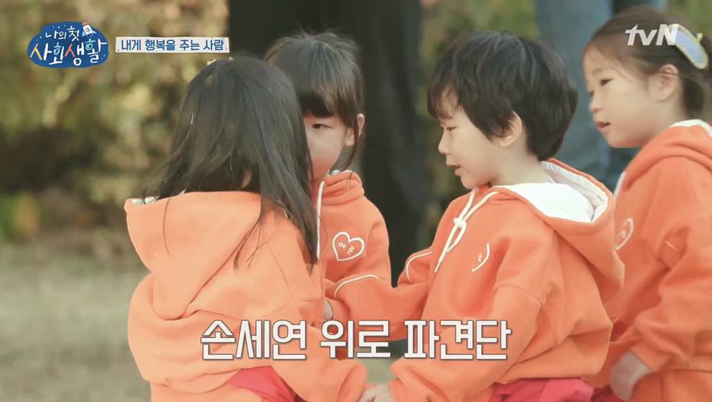 [나의 첫 사회생활] 어차피 한 번 남았으니까 괜찮아. 울지마. 세연이가 이기면, 내가 지는 거야 | 인스티즈
