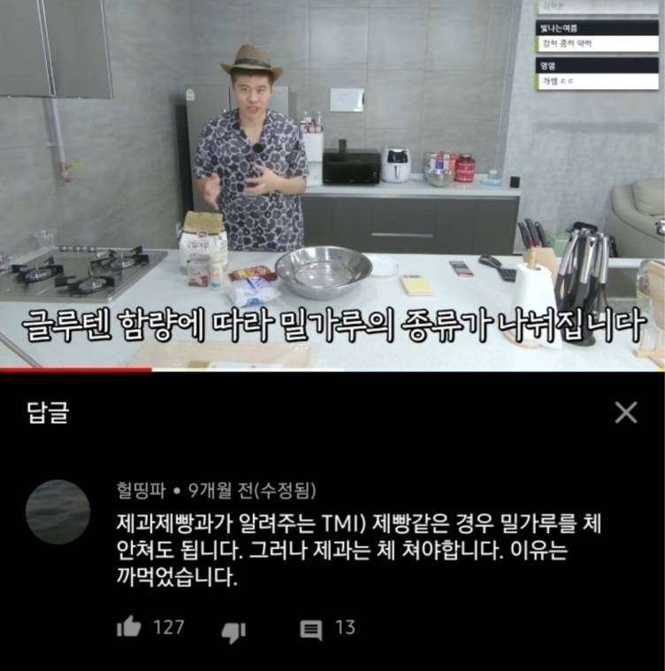 전공자와 비전공자 차이.twt | 인스티즈