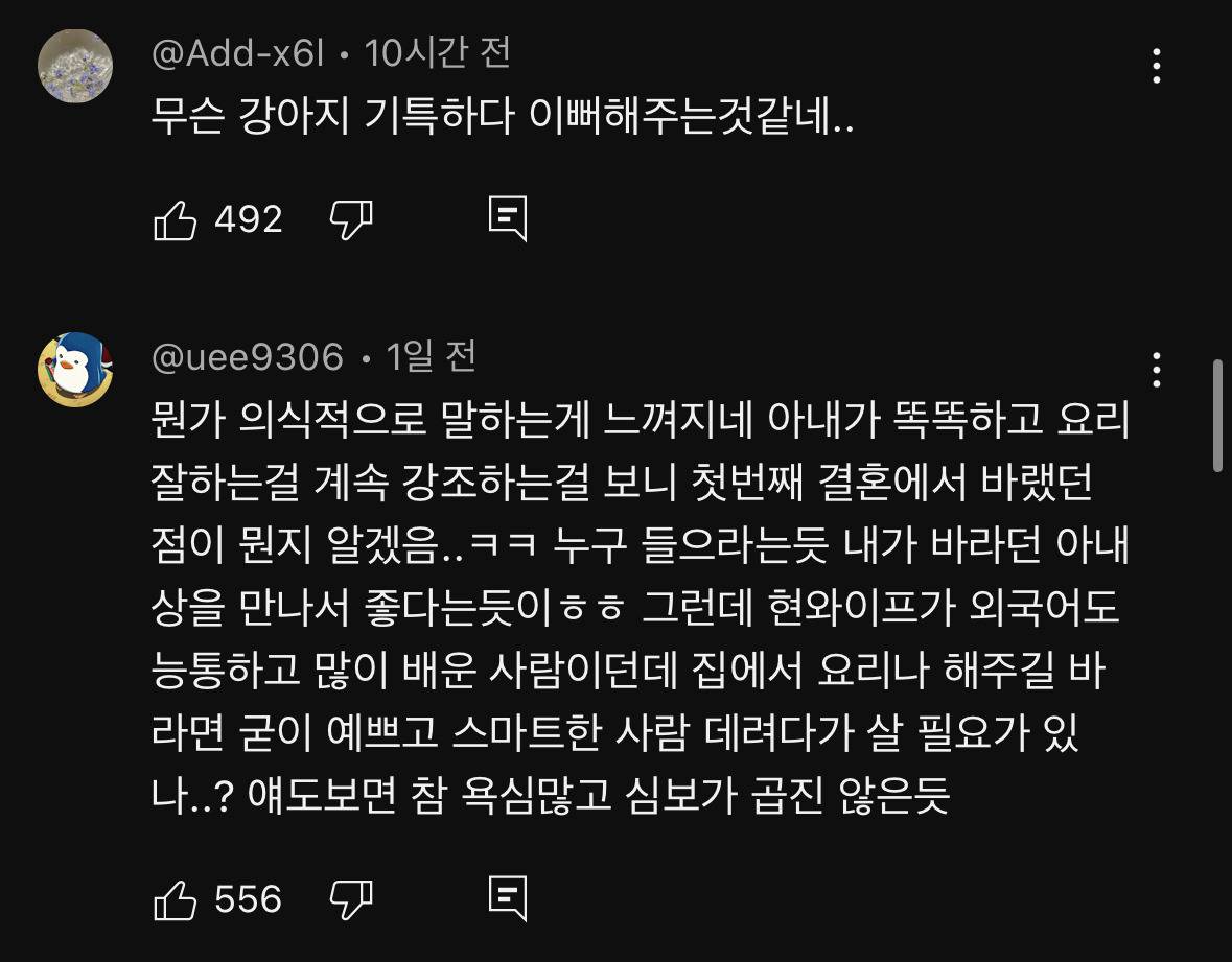 다들 송중기가 왜 이혼했는지 알 것 같다는 말 나오는 최근 영상 | 인스티즈