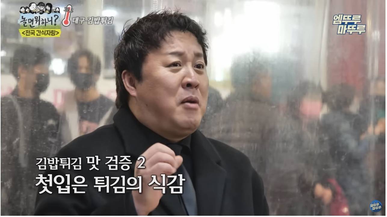 대구가서 간식 먹는 유재석 | 인스티즈
