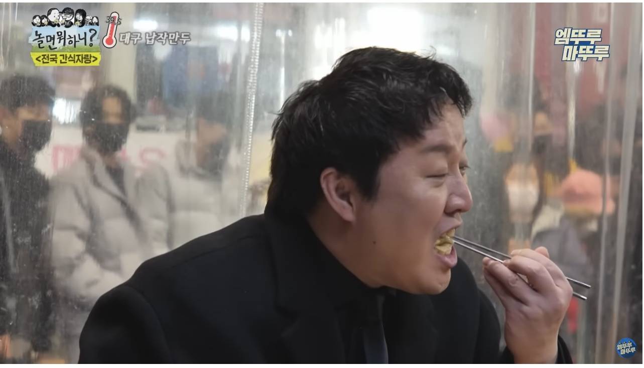 대구가서 간식 먹는 유재석 | 인스티즈