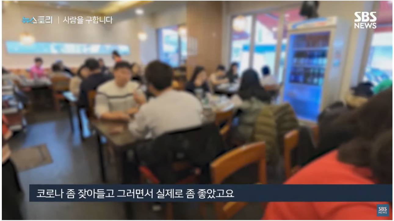 돈 아무리 많이 줘도 사람이 안구해진다는 만두집 | 인스티즈