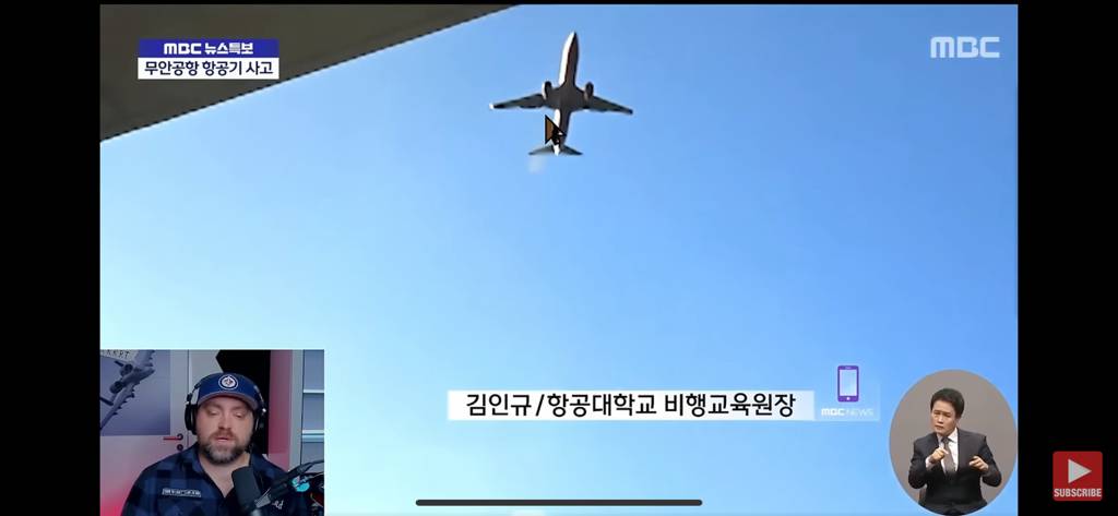 제주 항공 사고 기체와 동일한 보잉 737-800 파일럿의 사고 분석 | 인스티즈