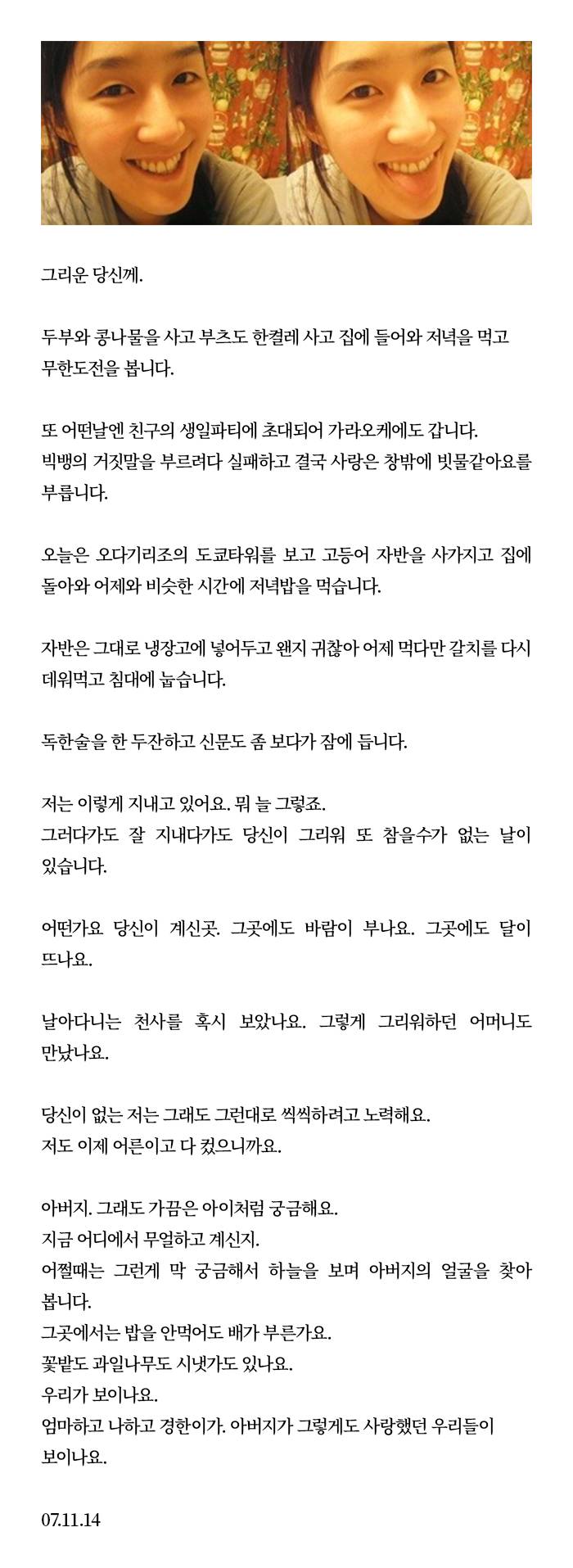 웃기지만 우습지 않은 이유를 알 것 같은 홍진경의 글모음 | 인스티즈