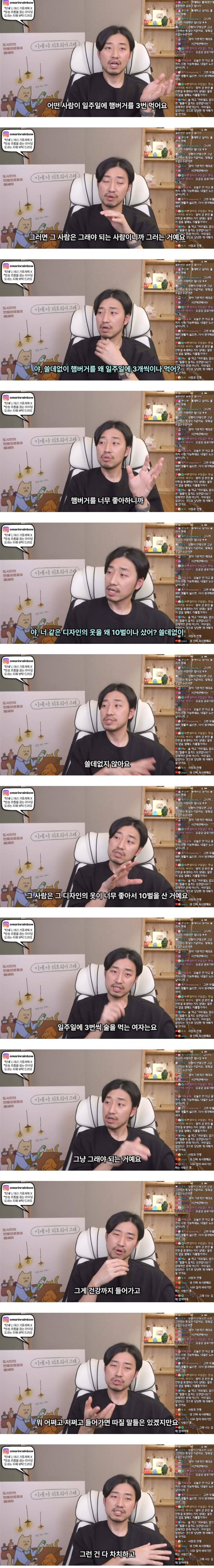 어느 유튜버가 생각하는 한국식 연애의 특징.jpg | 인스티즈