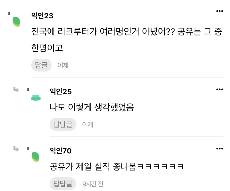 근데 오겜 참가자는 서울에서만 뽑나봄? | 인스티즈