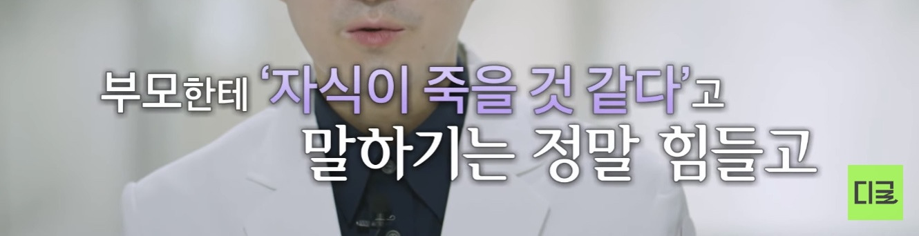 낙뢰맞고 40분간 심정지 후 모든 피가 새어나왔지만, 기적같이 살아남으신 분 | 인스티즈