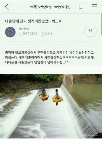아 정말 웃기네 슬라임 만지다가 화장실 갔다왔더니 | 인스티즈