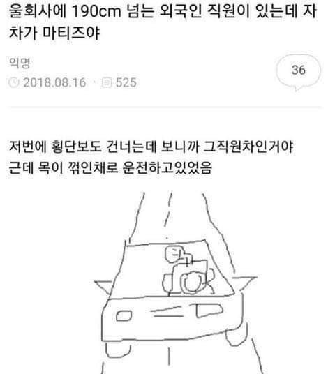 아 정말 웃기네 슬라임 만지다가 화장실 갔다왔더니 | 인스티즈