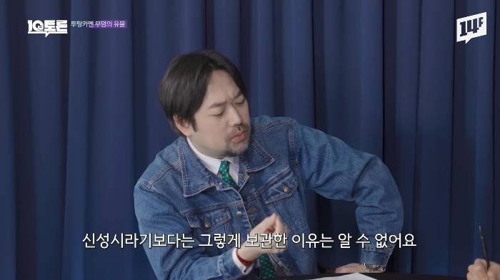 투탕카멘이 생전에 가장 소중하게 간직했던 것으로 보이는 부장품 | 인스티즈