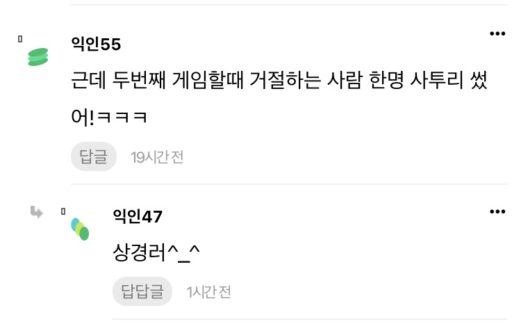 근데 오겜 참가자는 서울에서만 뽑나봄? | 인스티즈