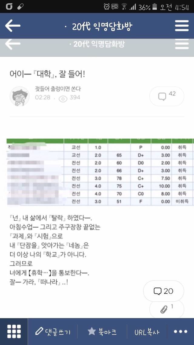 내기준 정말웃겼던 익웃 캡쳐들 모음ㅋㅋㅋㅋㅋㅋㅋㅋ | 인스티즈