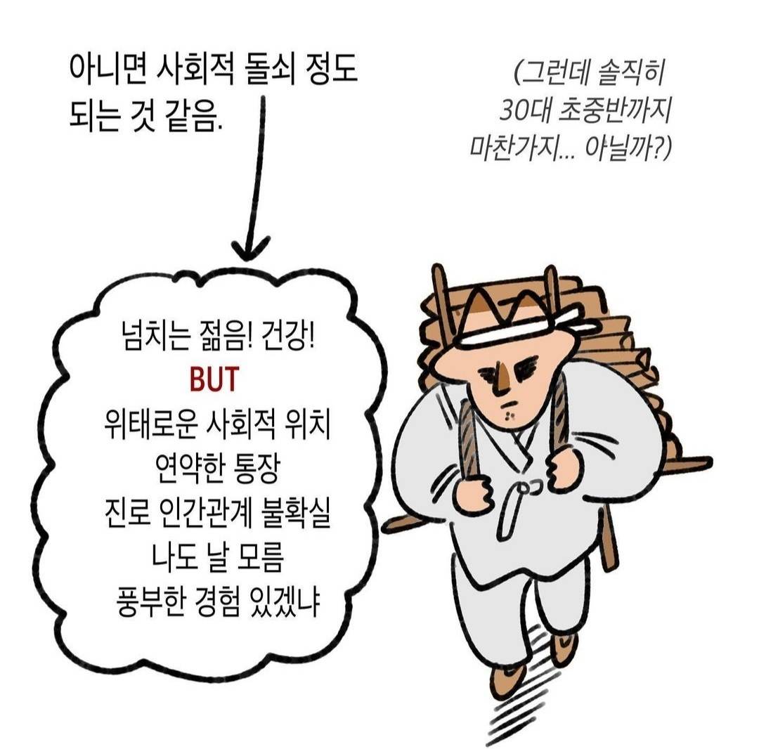 아무리 생각해도 사람의 전성기는 20대가 아님..jpg | 인스티즈