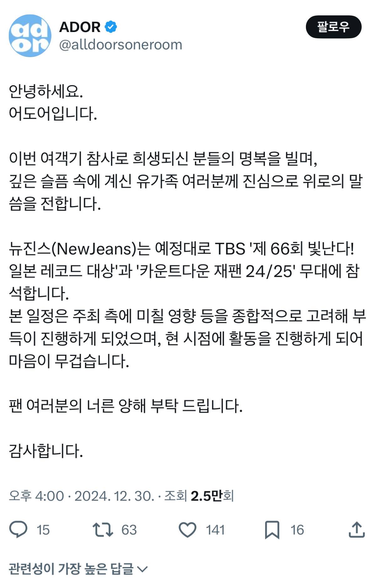 어도어 일부러 이러나 | 인스티즈