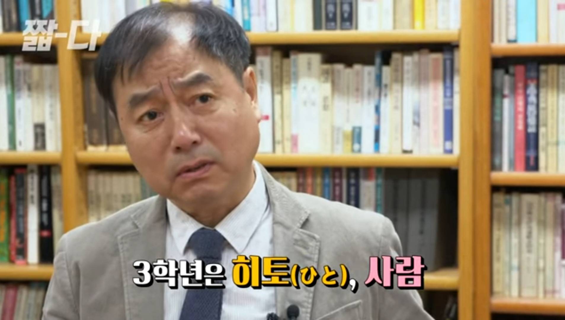 한국식 나이 서열 문화는 일제 잔재임(Feat. 만나이 써야하는 이유) | 인스티즈