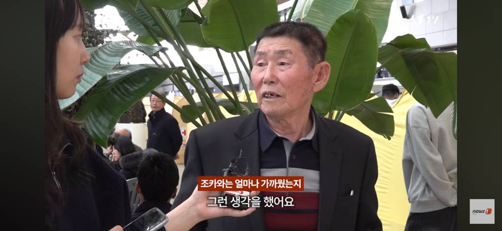오죽했으면 유가족이 이런말을 하실까 | 인스티즈