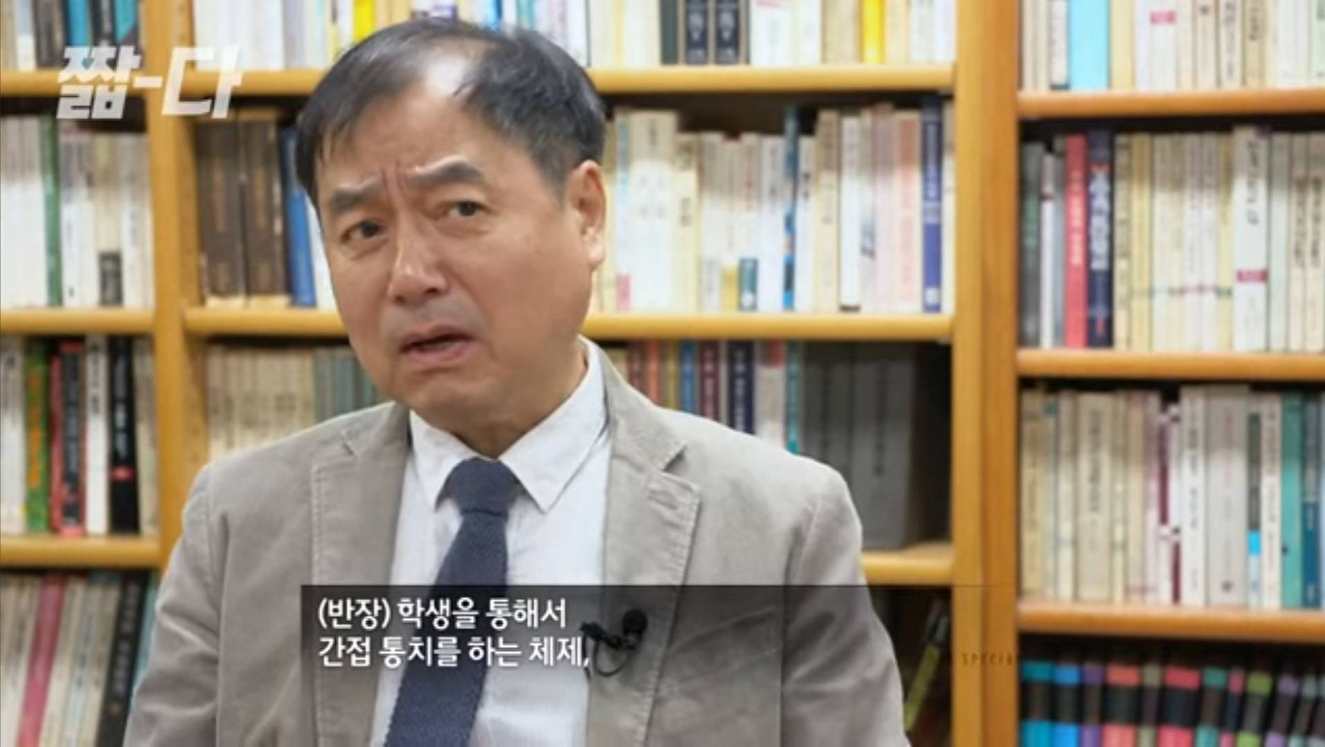 한국식 나이 서열 문화는 일제 잔재임(Feat. 만나이 써야하는 이유) | 인스티즈