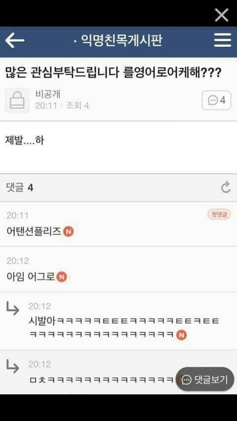 아 정말 웃기네 슬라임 만지다가 화장실 갔다왔더니 | 인스티즈
