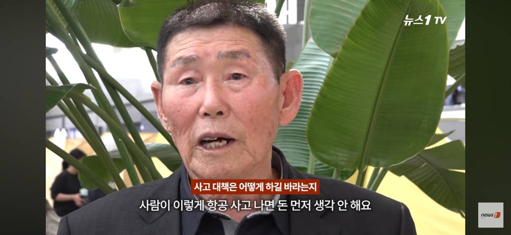 오죽했으면 유가족이 이런말을 하실까 | 인스티즈