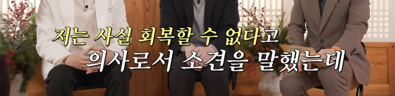 낙뢰맞고 40분간 심정지 후 모든 피가 새어나왔지만, 기적같이 살아남으신 분 | 인스티즈