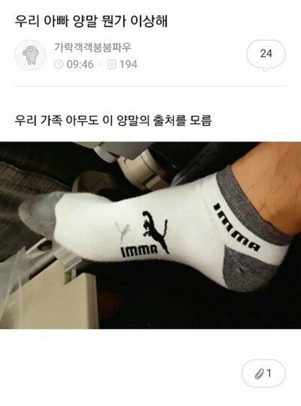 아 정말 웃기네 슬라임 만지다가 화장실 갔다왔더니 | 인스티즈