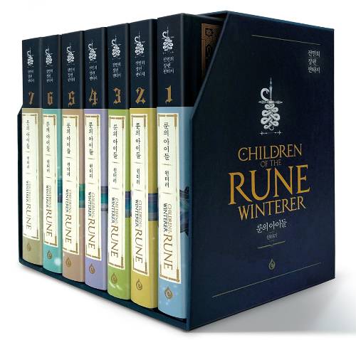 본인이 가장 재밌게 본 판타지 소설 하나만 꼽자면? | 인스티즈