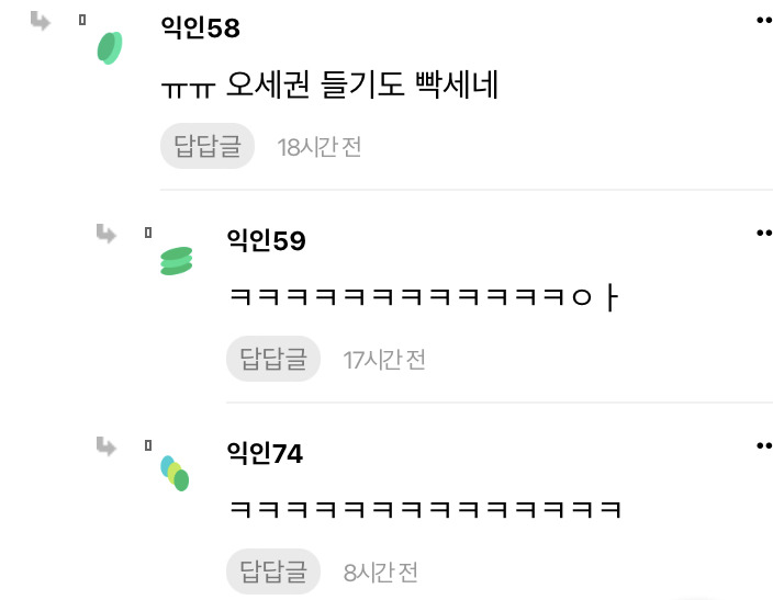 근데 오겜 참가자는 서울에서만 뽑나봄? | 인스티즈