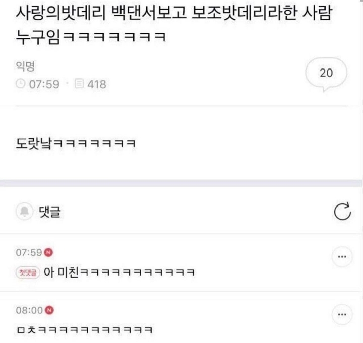 아 정말 웃기네 슬라임 만지다가 화장실 갔다왔더니 | 인스티즈