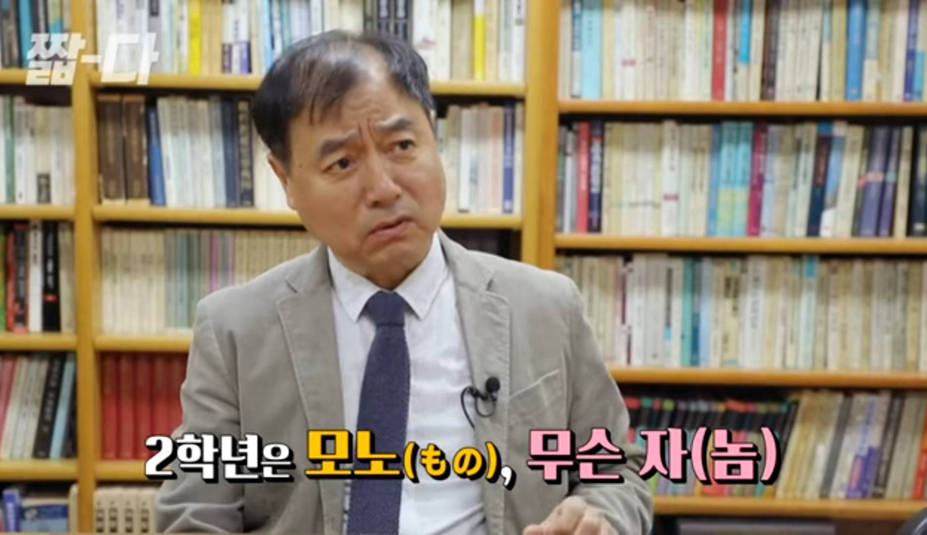 한국식 나이 서열 문화는 일제 잔재임(Feat. 만나이 써야하는 이유) | 인스티즈