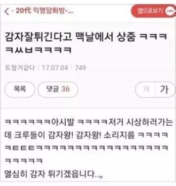 아 정말 웃기네 슬라임 만지다가 화장실 갔다왔더니 | 인스티즈