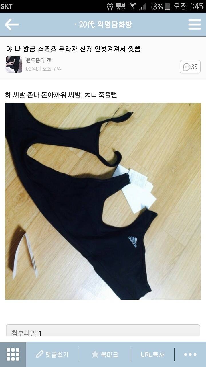 내기준 정말웃겼던 익웃 캡쳐들 모음ㅋㅋㅋㅋㅋㅋㅋㅋ | 인스티즈