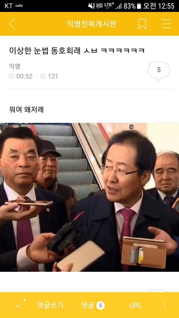 [익웃] ooo땅에도 봄은 온다? 이거 뭐더라 제발ㅜㅜ | 인스티즈