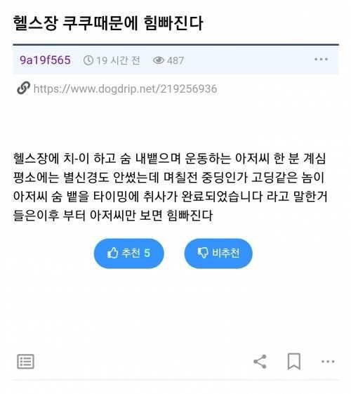 아 정말 웃기네 슬라임 만지다가 화장실 갔다왔더니 | 인스티즈