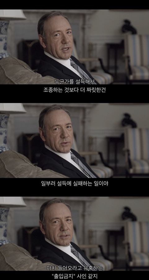 진짜 솔직히 내기준 흡입력 개쩌는 미드는 | 인스티즈