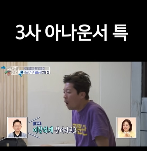 공중파 3사 아나운서 특징 | 인스티즈