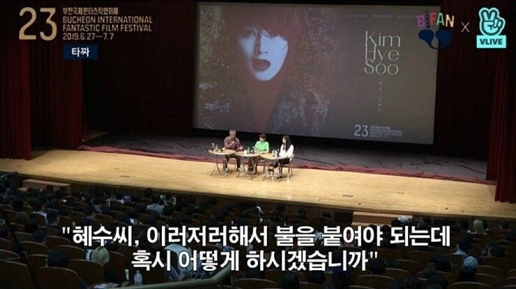 김혜수 타짜 촬영 당시 일화 | 인스티즈