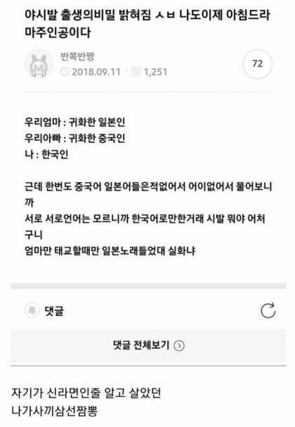 아 정말 웃기네 슬라임 만지다가 화장실 갔다왔더니 | 인스티즈