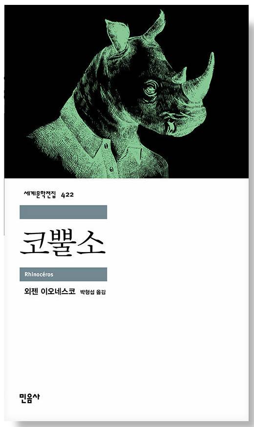 아직도 책📚 진짜 읽기 싫은 사람만 보세요 | 인스티즈