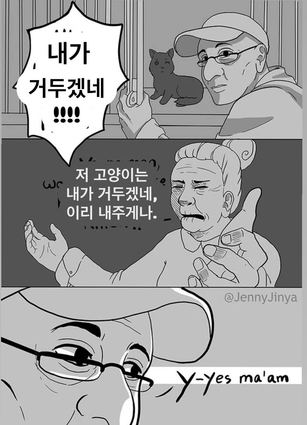 그러니까 도로위를 걸어다니면 안된다고 말했잖아.jpg | 인스티즈