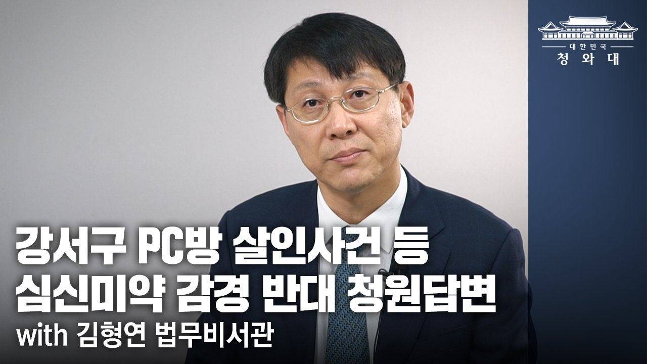 수감된 조국을 대리해 윤석열 최상목 헌법소원심판 청구하는 김형연은 누구? | 인스티즈