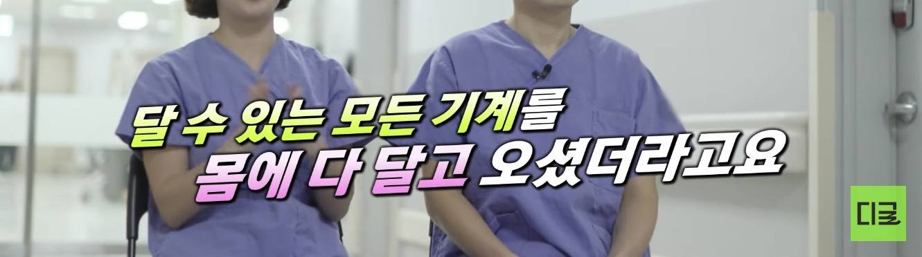 낙뢰맞고 40분간 심정지 후 모든 피가 새어나왔지만, 기적같이 살아남으신 분 | 인스티즈