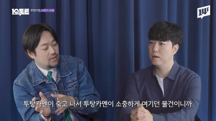 투탕카멘이 생전에 가장 소중하게 간직했던 것으로 보이는 부장품 | 인스티즈