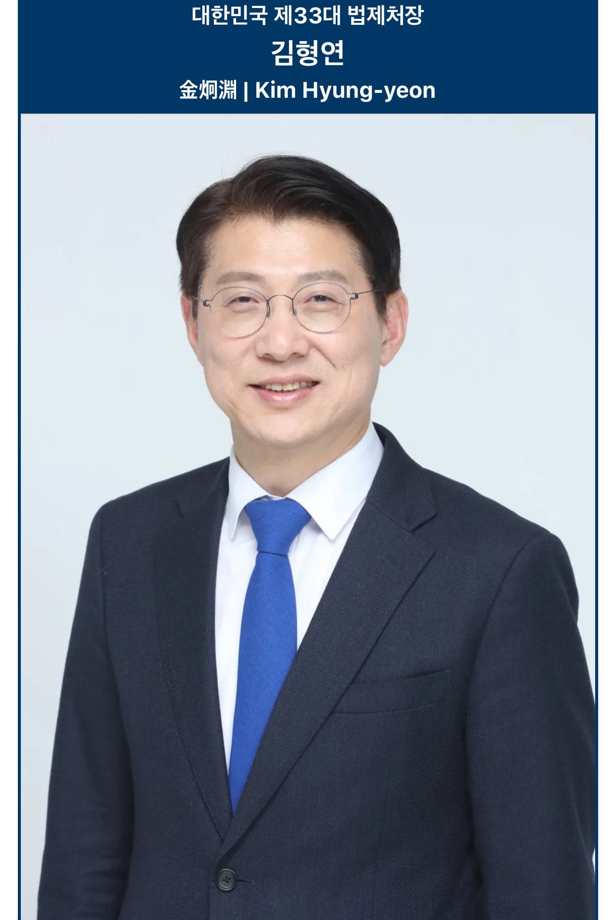 수감된 조국을 대리해 윤석열 최상목 헌법소원심판 청구하는 김형연은 누구? | 인스티즈