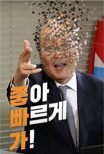 2024년 12월 31일 마지막날 오늘 이그림 실제로 보나요? | 인스티즈