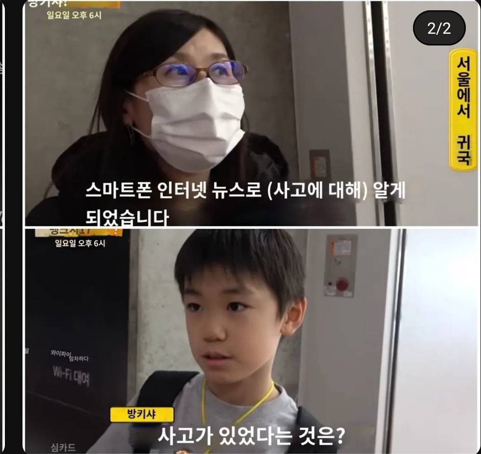 이 시각 일본 공중파 뉴스 | 인스티즈